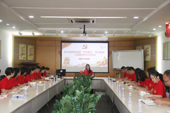 党建 | 太阳集团城娱8722召开“不忘初心、牢记使命”主题教育学习交流会